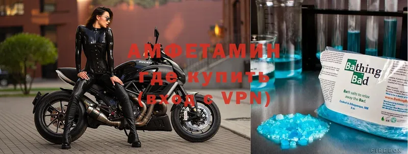 Amphetamine 98%  Карпинск 