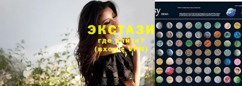 продажа наркотиков  Карпинск  Ecstasy Дубай 