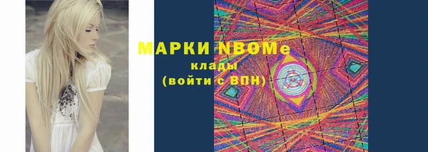 MDMA Premium VHQ Белоозёрский