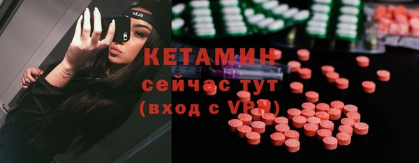 MDMA Premium VHQ Белоозёрский