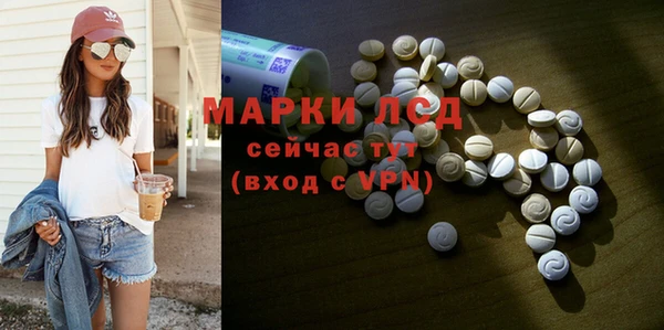 MDMA Premium VHQ Белоозёрский