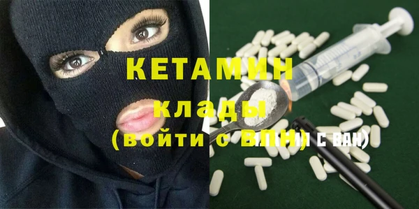 MDMA Premium VHQ Белоозёрский