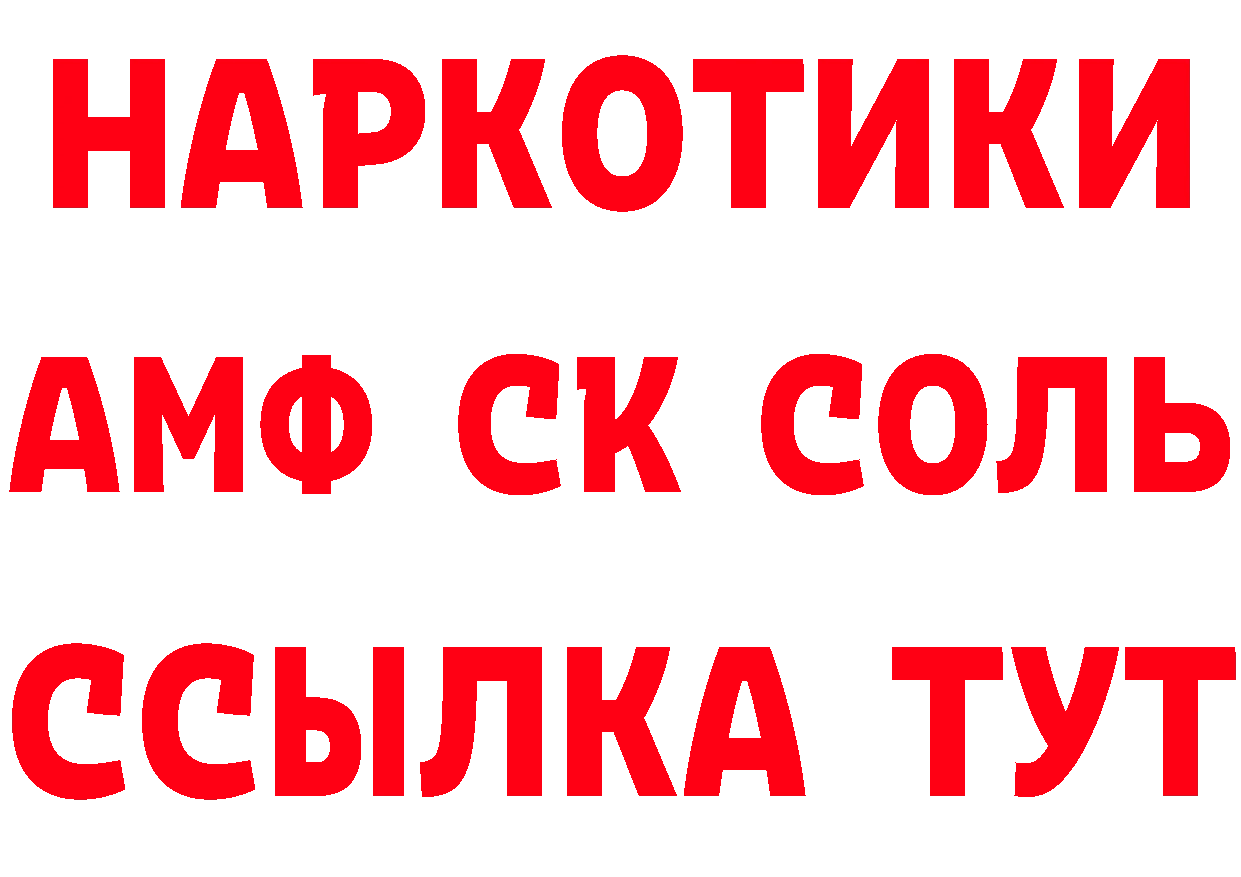 Первитин пудра как войти дарк нет кракен Карпинск