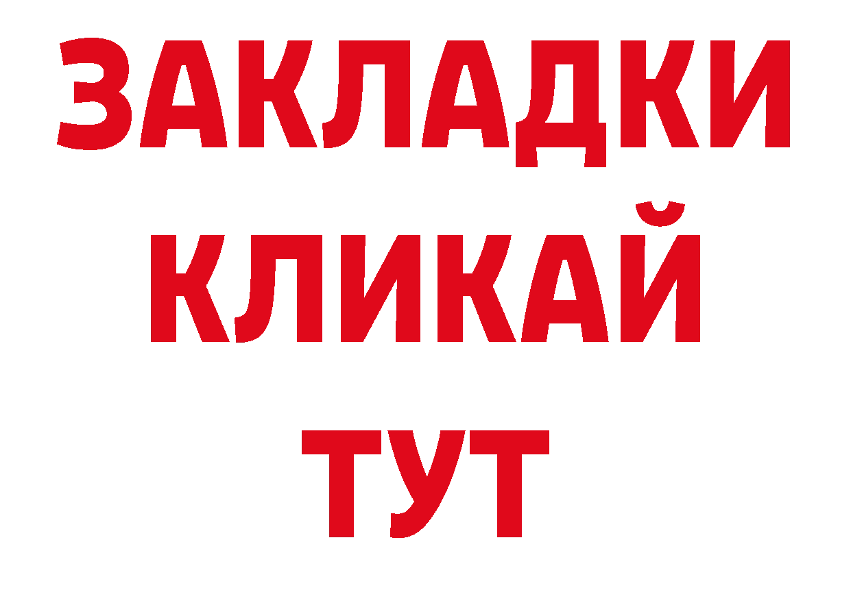 Кодеиновый сироп Lean напиток Lean (лин) как войти это ОМГ ОМГ Карпинск